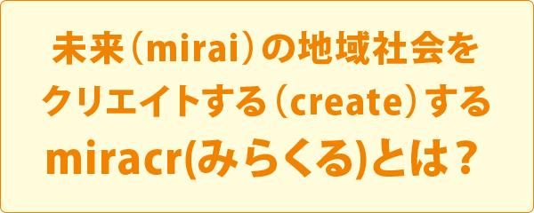 imiraij̒nЉNGCgicreatej